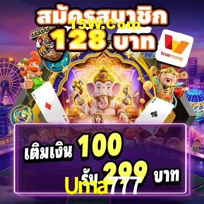 Football Betting Uma777